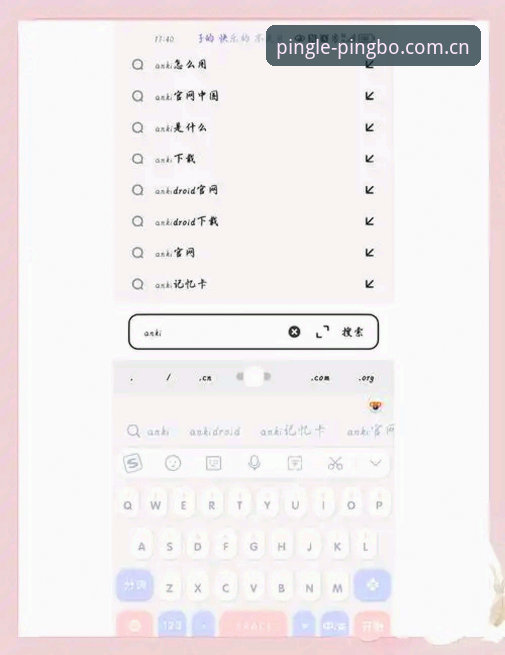平博APP下载入口教程：3种高效方法助你快速上手体验
