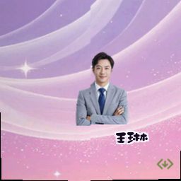 王琳